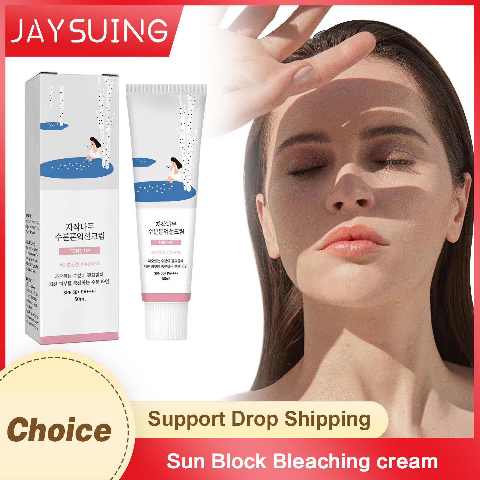 Spf 50 Waterproof Sunscreen - 日焼け止め Spf 50+ Pa+++ UV 保護アイソレーション日焼け止めリフレッシュブライトニング保湿防水メイクアップ美白サンクリーム