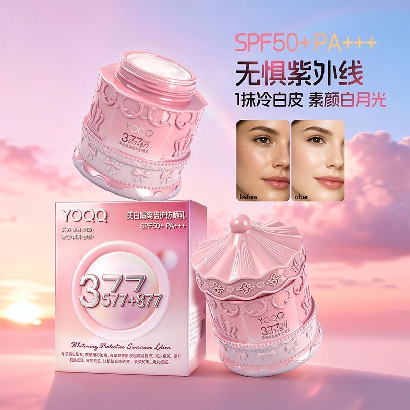 Spf 50 Waterproof Sunscreen - 200g 防水日焼け止めローション SPF50 美白フェイスモイスチャライザー（コンシーラー付き）、UVブロックボディクリーム、べたつかない滑らかなベース