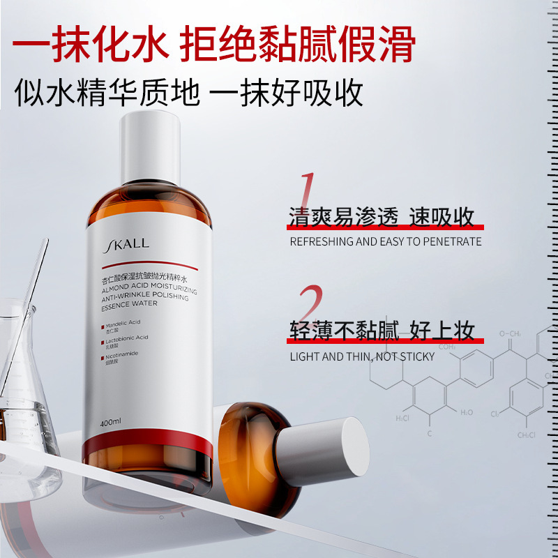 400ml アーモンド酸ラクトビオン酸フェイシャルエッセンス - Niacinamide Pore Shrinking Essence のレビューと価格