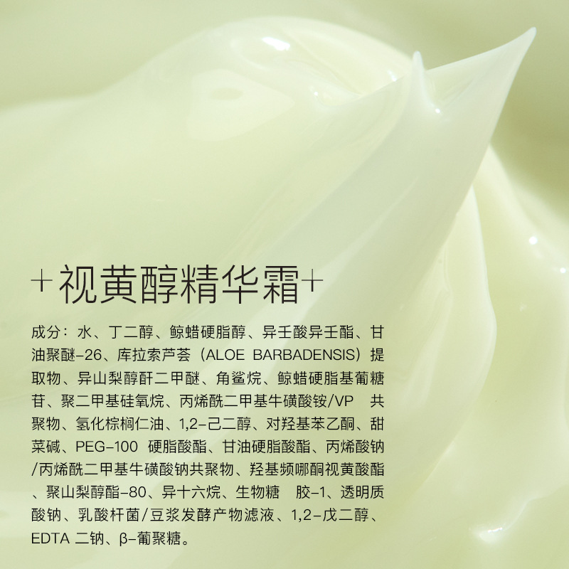 レチノールナイトクリーム　ハリ・弾力アップ、アンチエイジング - Retinol Anti Wrinkle Cream のレビューと価格
