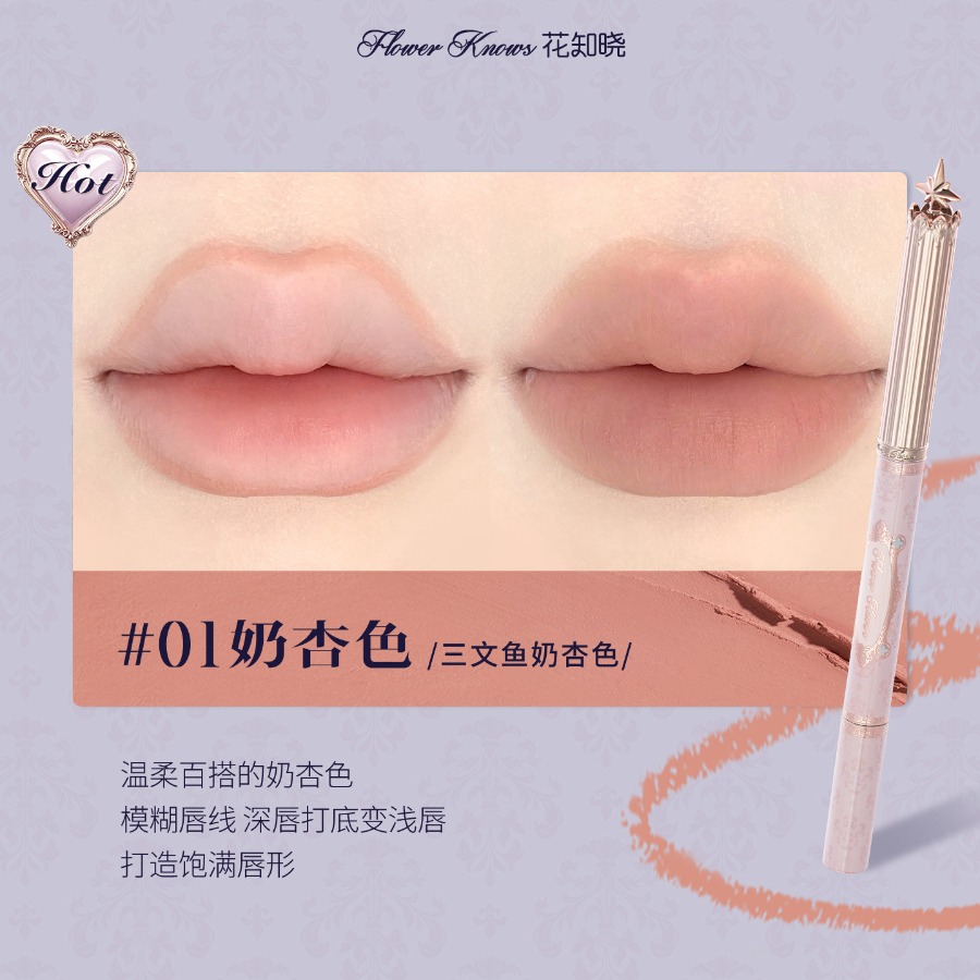 フラワーノウズ ナイト ユニコーン リップライナーペンシル  - Matte Velvet Lip Tint Long Lasting のレビューと価格
