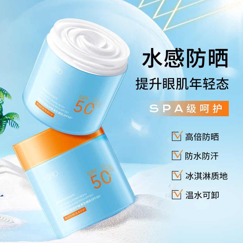 ブルーボトル日焼け止め SPF50 PA+++ 美白フェイス - Spf 50 Waterproof Sunscreen のレビューと価格