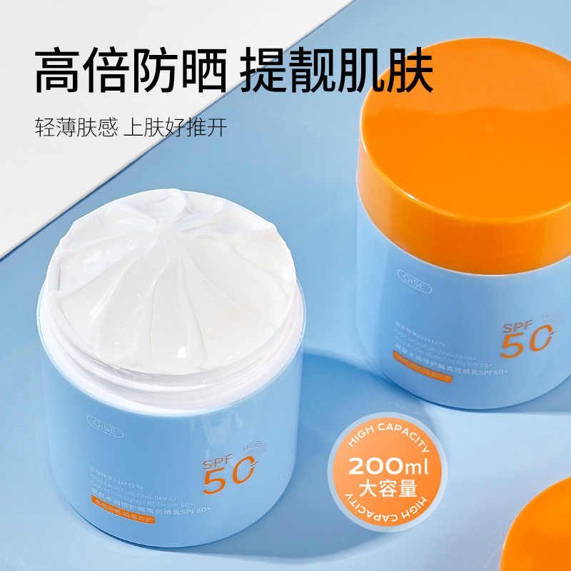 ブルーボトル日焼け止め SPF50 PA+++ 美白フェイス - Spf 50 Waterproof Sunscreen のレビューと価格
