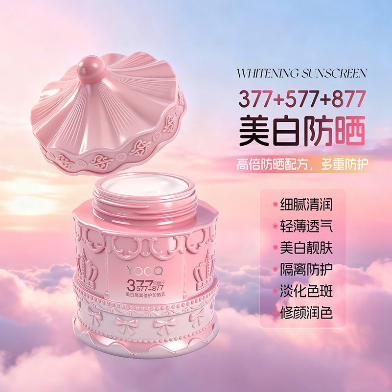 200g 防水日焼け止めローション SPF50 美白フェイス - Spf 50 Waterproof Sunscreen のレビューと価格