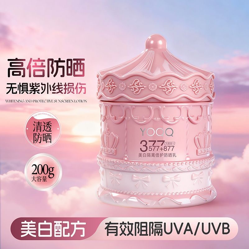 200g 防水日焼け止めローション SPF50 美白フェイス - Spf 50 Waterproof Sunscreen のレビューと価格
