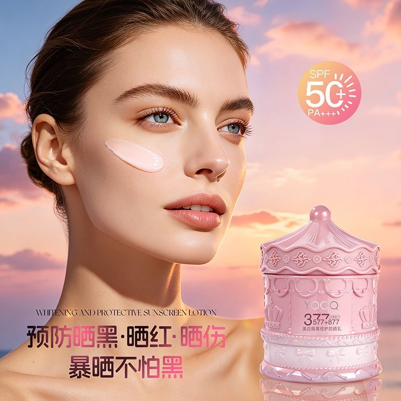 200g 防水日焼け止めローション SPF50 美白フェイス - Spf 50 Waterproof Sunscreen のレビューと価格