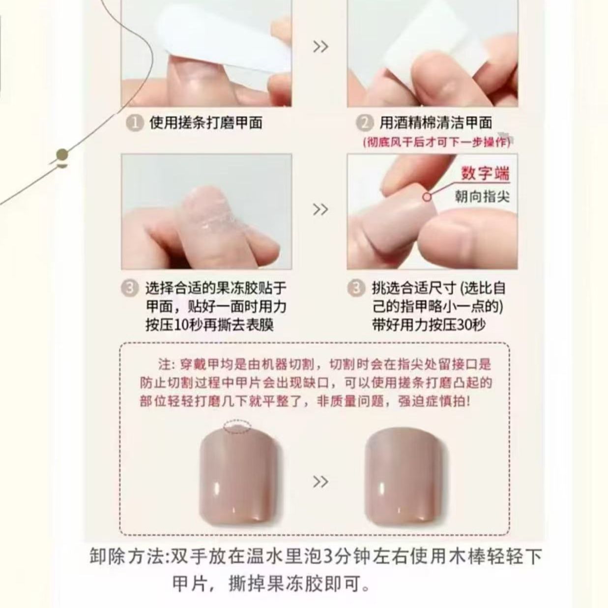 NANA パンクスタイルネイル ダークエステティック ロング - Nail Art のレビューと価格